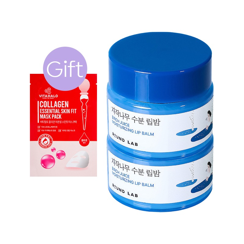 【正規品】シラカバ 水分リップバーム 20g (2個)