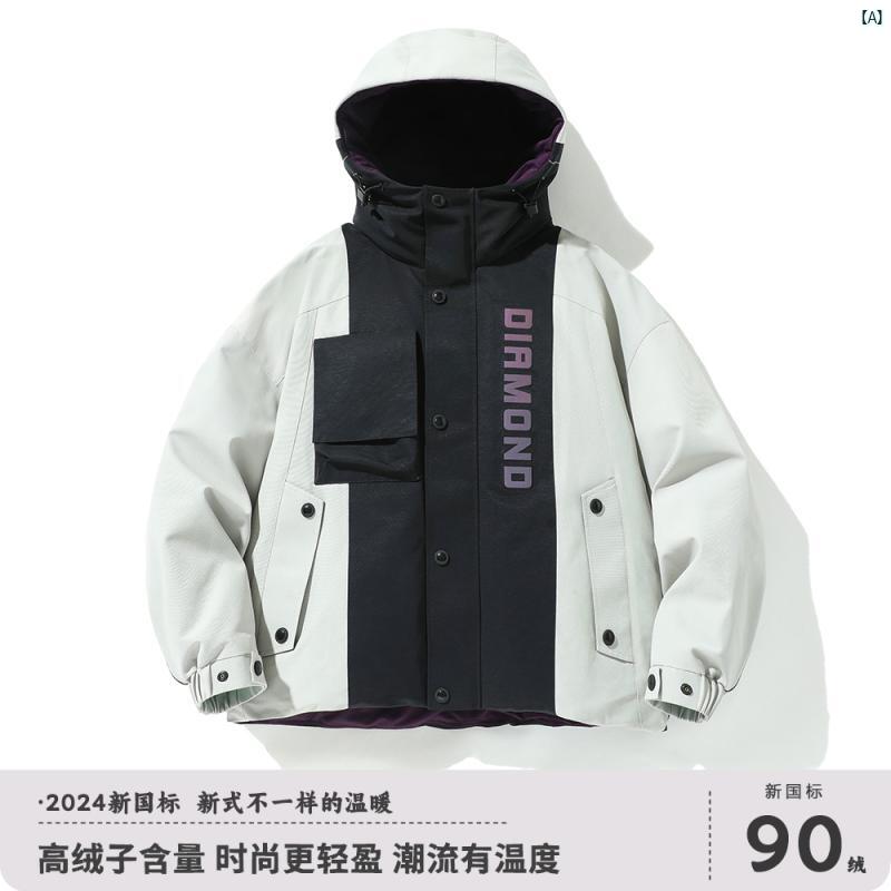 メンズ　ファッション　カジュアル 作業着 ダウン ジャケット 冬 増 厚 暖かい フード付き 防寒 服 アメリカン レトロ 配色 機能