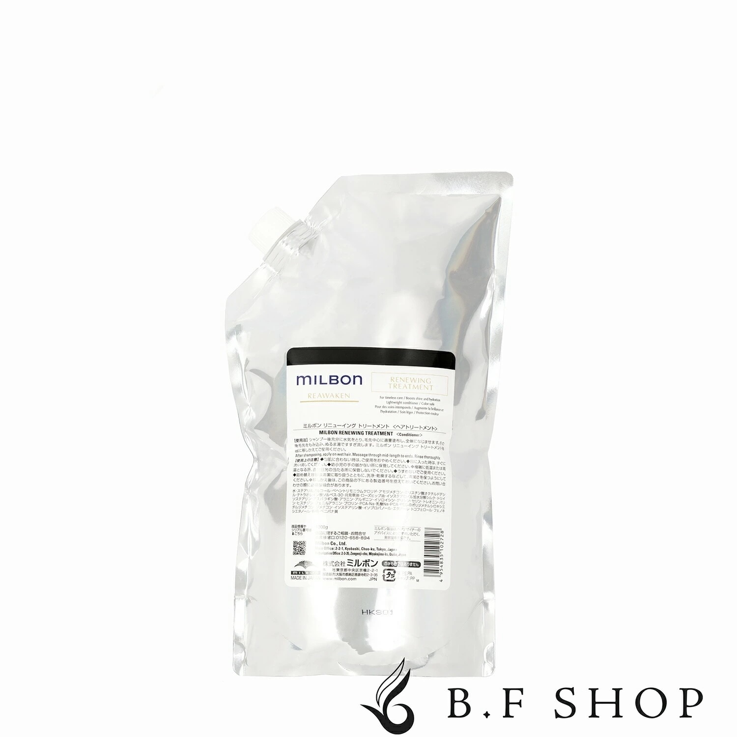 ミルボン リニューイング トリートメント 1000g グローバル ミルボン リアウェイクン 詰め替え用 レフィル LSC