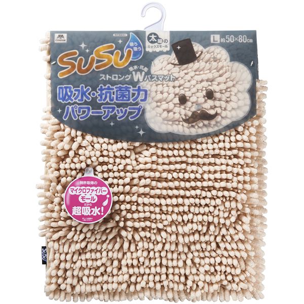(3個セット) 山崎産業 SUSU 抗菌ストロングWバスマット L 約50×80cm ペールアプリコット CB-357L