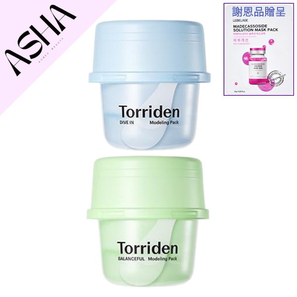 ITACA 韓国サロンで最も使用されてる高級モデリングパック ITACA 韓国サロンで最も使用されてる高級モデリングパック