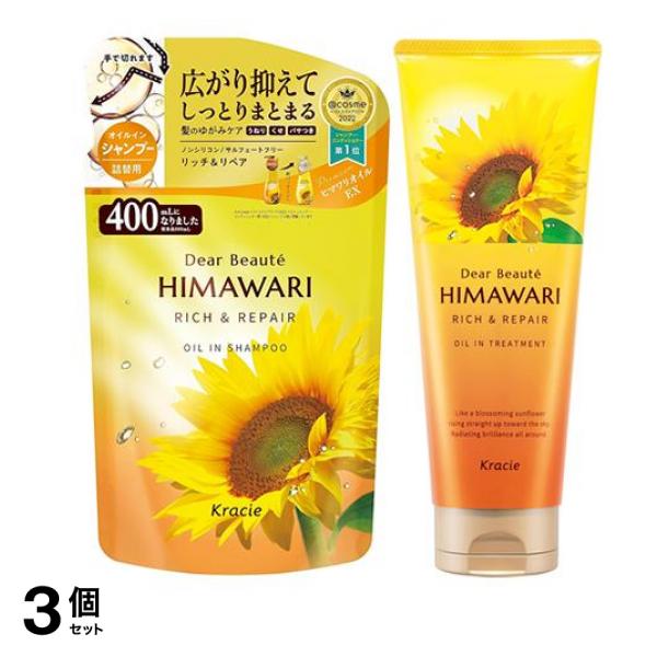 HIMAWARI オイルインシャンプー リッチ&リペア 詰め替え 400mL (+ オイルイントリートメント リッチ&リペア 200g) 3個セット