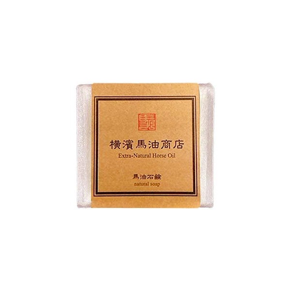 横濱馬油商店 無添加 馬油石鹸 70g