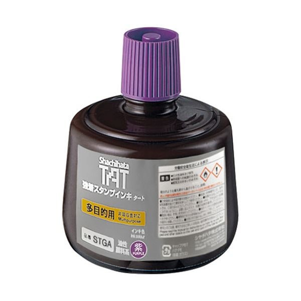 シヤチハタ 強着スタンプインキタート(多目的用) 大瓶 330ml 紫 STGA-3-V 1個 5,543円