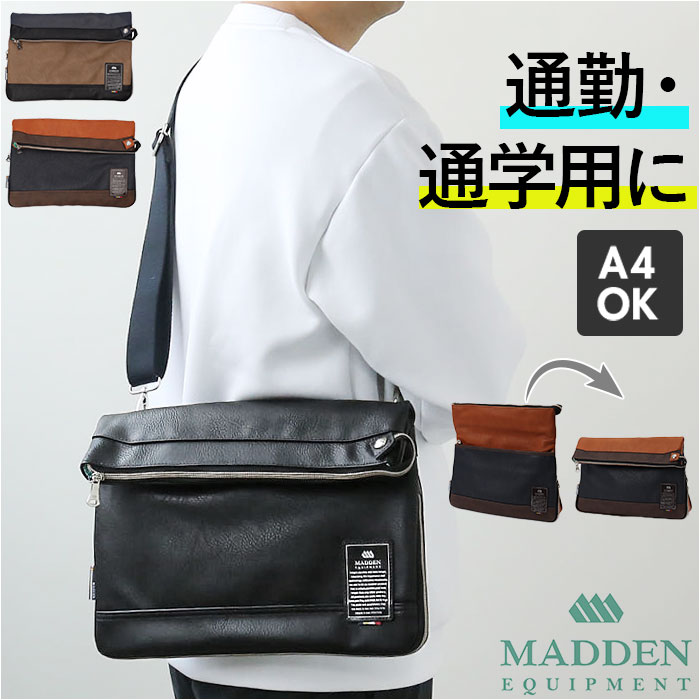 ショルダーバッグ 斜めがけ メンズ 大きめ 通販 ショルダーバック 2way クラッチバッグ セカンドバッグ かっこいい ブランド 40代 50代 60代 通勤 A4 大きい 旅行 自転車 きれいめ