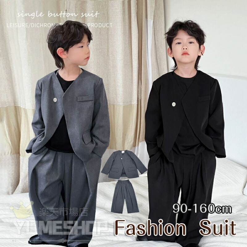 2025新作 カジュアルスーツ 卒業式 スーツ キッズ 子供服 男の子 無地 セットアップ 2点セット 七五三 結婚式 卒園式 90 100 110 130cm 140cm 150cm 120