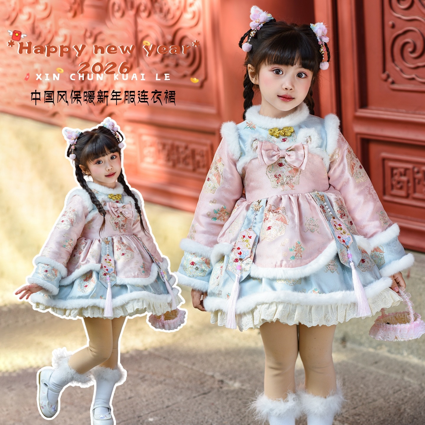 漢服風女児冬服古風デザインの厚手唐装馬面裙セット女の子用新年挨拶服