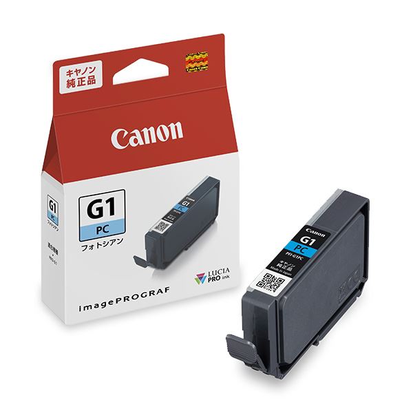 (まとめ) (純正品) CANON(キヤノン) 4187C001 PFI-G1PC フォトシアン (×3セット) 5,415円