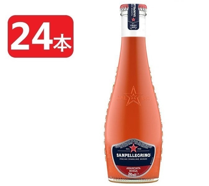 【送料無料】【ケース販売】サンペレグリノ イタリアンスパークリングドリンク アランチャータロッサ ブラッドオレンジ 200ml1ケース/24本