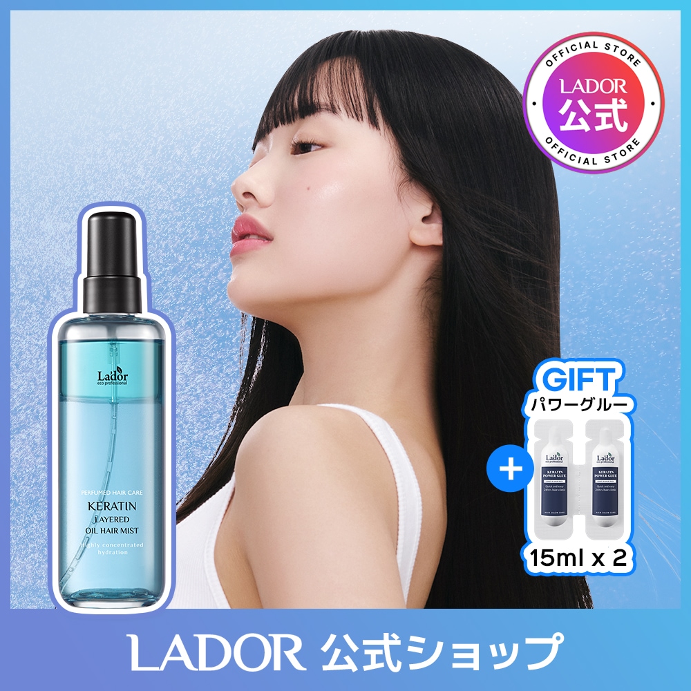 Qoo10] Lador ケラチンオイルヘアミスト/パフュームミス : ヘア