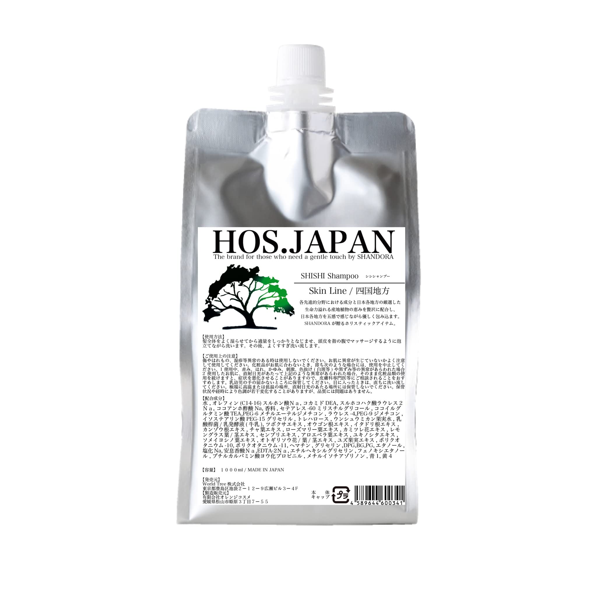 SHISHI（シシシャンプー）【日本製】1000ml 四国地方成分 濃密泡シャンプー Skin Line 頭皮の皮脂角質をクリーンリセット