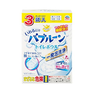 らくハピ いれるだけバブルーン トイレボウル トイレの洗浄剤 [180g×3袋] トイレ掃除 泡 洗浄 洗剤 大掃除 (アース製薬)