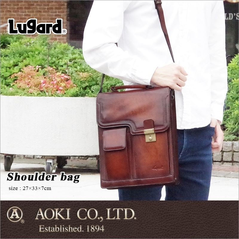 青木鞄 2WAY 縦型 ショルダーバッグ A4対応 G3 5221