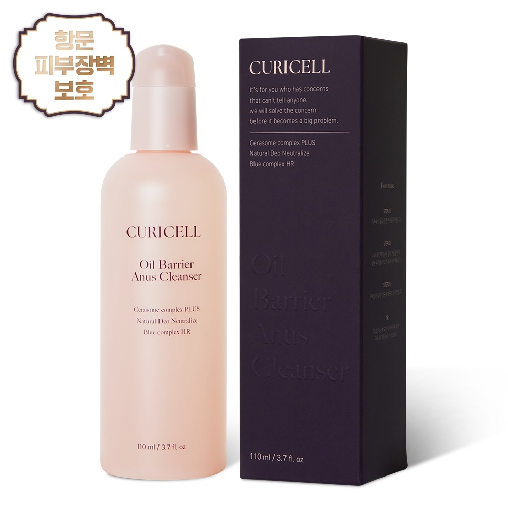 キュリセルオイルバリアアナル洗浄清浄剤Wゾーン洗浄 お風呂肌血行改善110ml1個