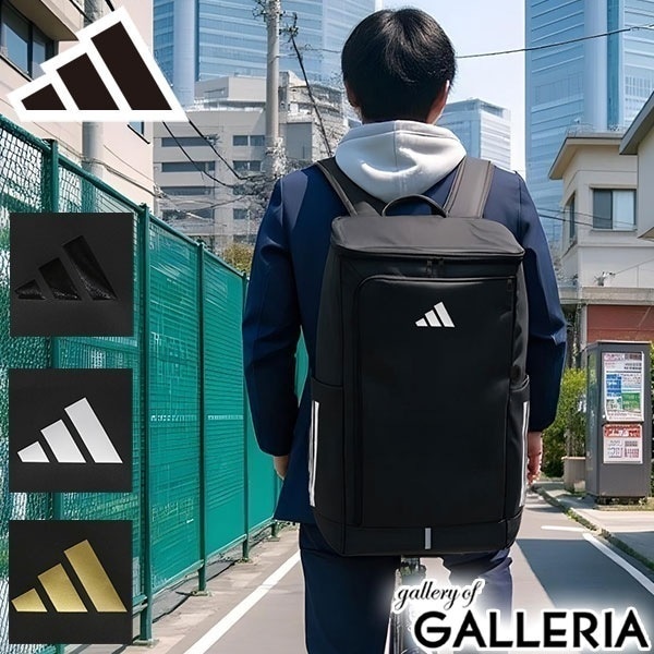 リュック メンズ レディース 大容量 スクールリュック リュックサック おしゃれ 軽量 ボックスリュック ボックス スクエア 通学 学生 68572 新作 2025