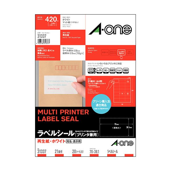 (まとめ) エーワン ラベルシール[プリンタ兼用]再生紙・ホワイト A4 21面 70×38.1mm 上下余白付 31337 1冊(20シート) (×10セット)