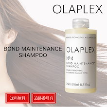 Amazon | Olaplex No.6 オラプレックス ボンドスムーサー 流さ