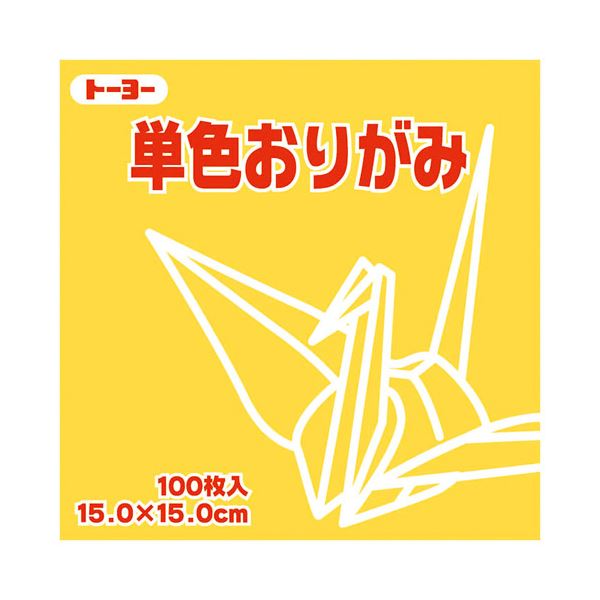 （まとめ）トーヨー 単色おりがみ 15.0cm きすいせん(×30セット)