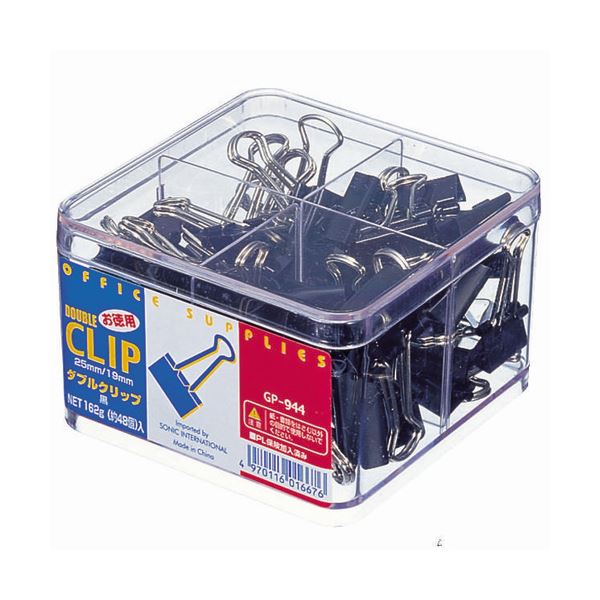 (まとめ）ソニック 徳用ダブルクリップ小（口幅19mm）中（口幅25mm）ミックス GP-944 1セット（約480個：約48個×10ケース）(×3セット)