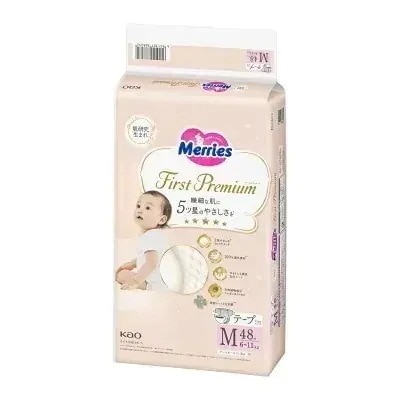 [4個セット] メリーズ ファーストプレミアム M 48枚 新生児 66枚 送料無料 花王 Merries まとめ買い 紙おむつ プレミアム カシミヤタッチ ふんわり さらさら Kao 【D】 メガ割 6,003円