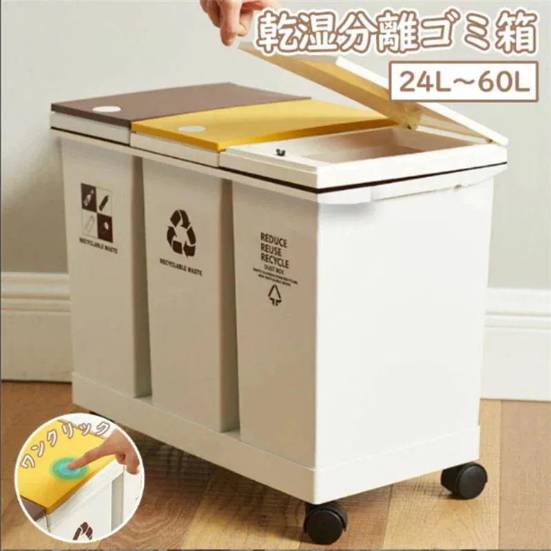 ゴミ箱 乾湿分離ゴミ箱 24L～60L おしゃれ 分別 キッチン ダストボックス 臭わない ふた付き リビング 約30L きい 袋が見えない ペダ
