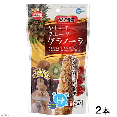 他サイト： かじってフルーツグラノーラ　２本　小動物　おやつ　ＣＲＣ50―20―21―10―15の商品画像
