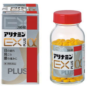 送料無料 【第3類医薬品】 アリナミン製薬 アリナミンＥＸプラスα 280錠