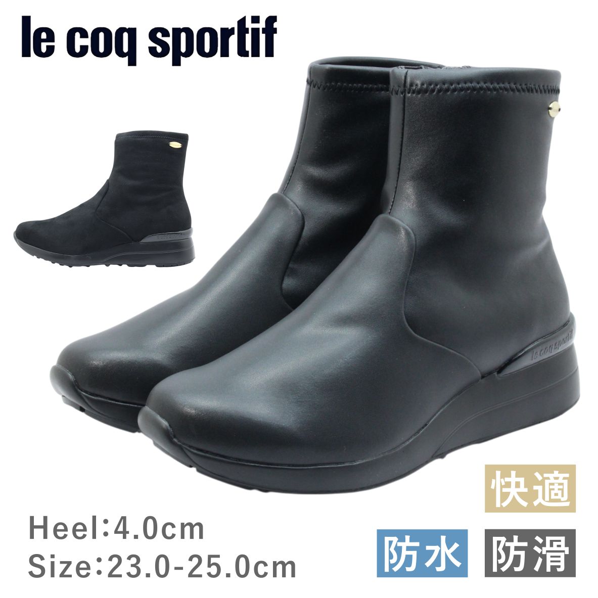 le coq sportif ルコック スポルティフ QL3WJD87BS QL3WJD87BK LCS アンジェ 2 防水 防滑 軽量 雨 雪 消臭 2E 靴 黒 ブラックスムース ブラック