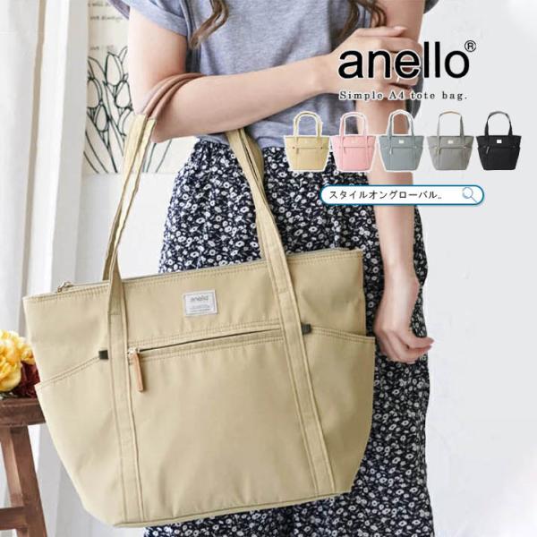 トートバッグ レディース 長めハンドル A4 大きめ トート 軽量 大容量 メンズ ユニセックス シンプル カジュアル ツイル生地 おしゃれ ナチュラル ほんのり丸み ボトルポケット付き an 5,013円