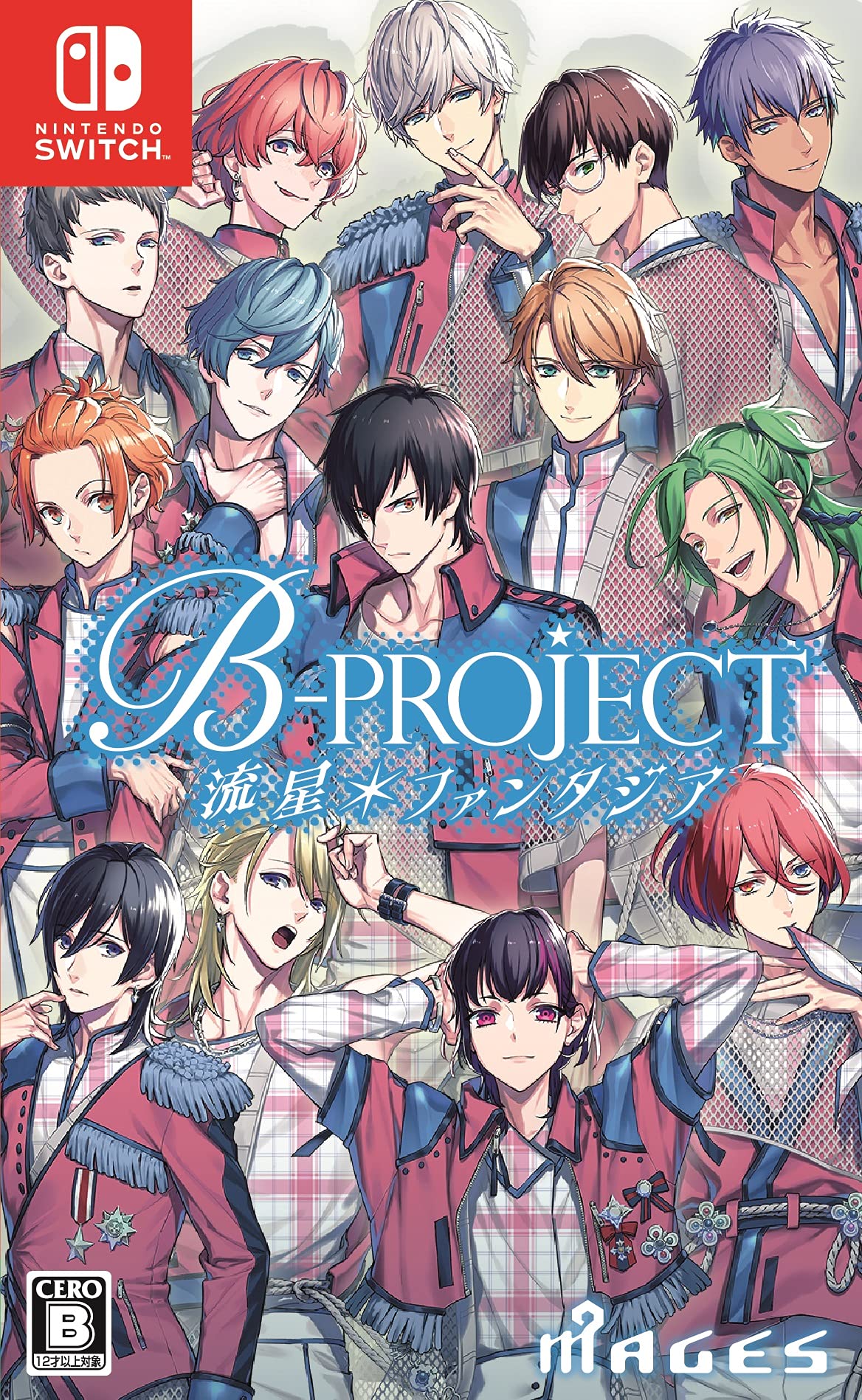 全国送料無料 B-PROJECT 流星*ファンタジア 【Amazon.co.jp限定】A4クリアファイル 付 - Switch