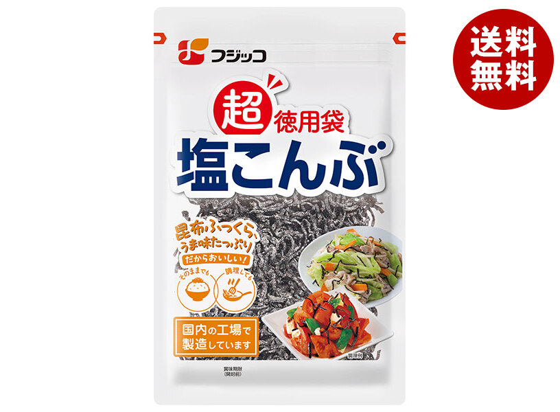 フジッコ 塩こんぶ 超徳用袋 140g＊6袋入＊(2ケース)