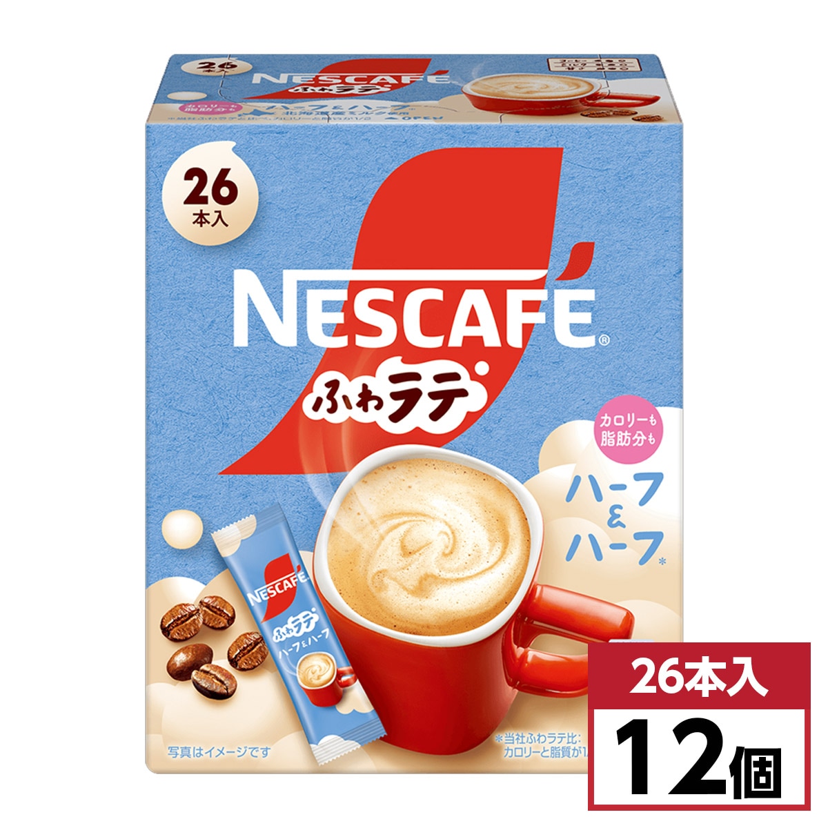 【まとめ買い】 ネスカフェ エクセラ ふわラテ ハーフ&ハーフ 26P ×12個 スティック インスタント コーヒー 箱買い ネスレ日本