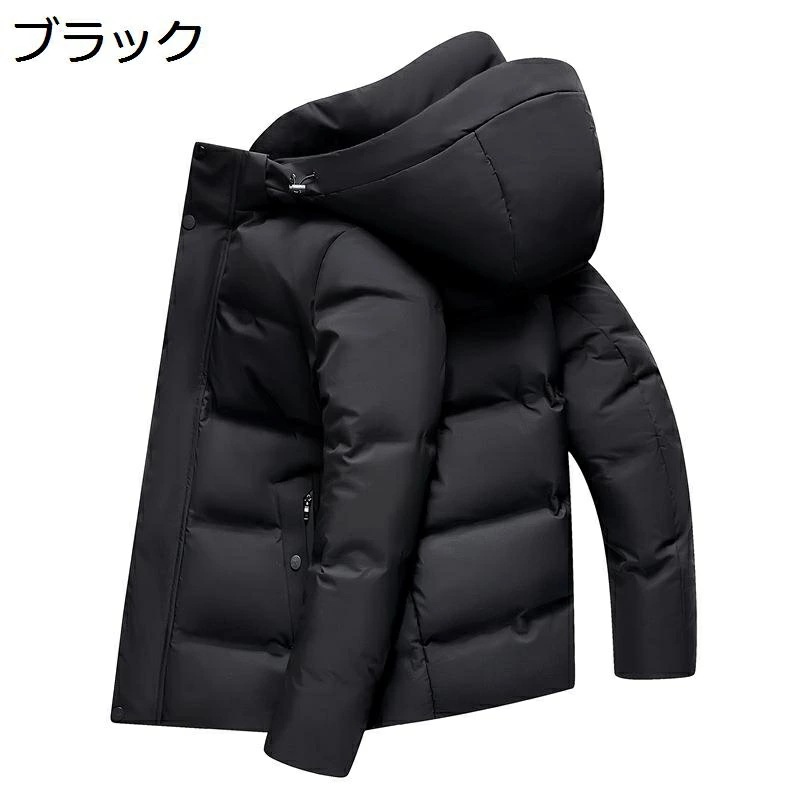 ダウンジャケット メンズ 無地 M-5XL 大きいサイズ ダウンコート 保温性 アウター 冬服 カジュアル 冬コート 軽量 着膨れせず 防寒対策 大人 機能性 吸湿発熱 通勤 OL シンプル 屋外