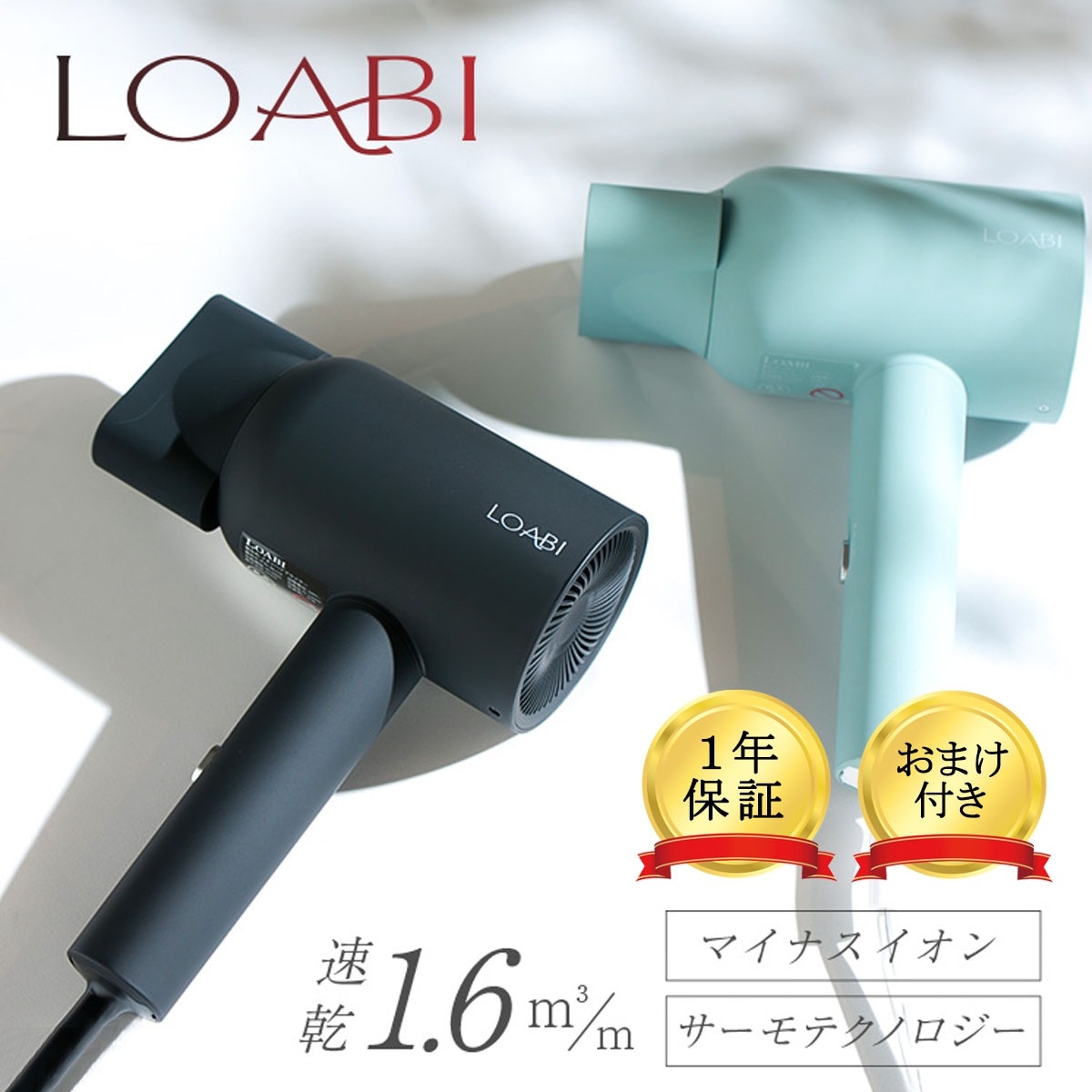 Grimsteads ドライヤー GSD1100 GJM グリムステッズ