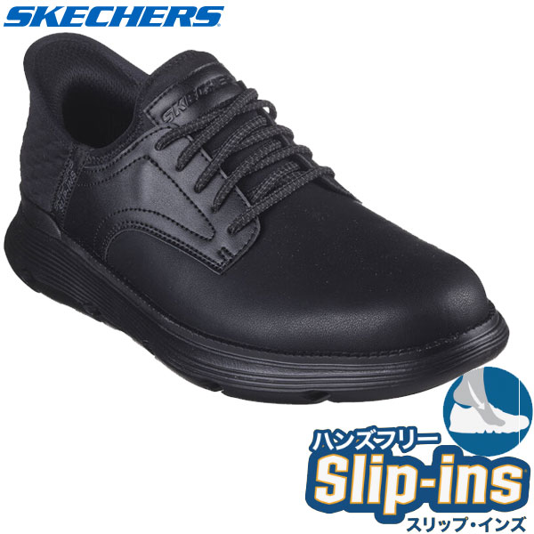 Skechers スケッチャーズ スリップインズ ハンズフリー SLIP INS GARZA-GERVIN カジュアル シューズ 205046-BBK メンズ