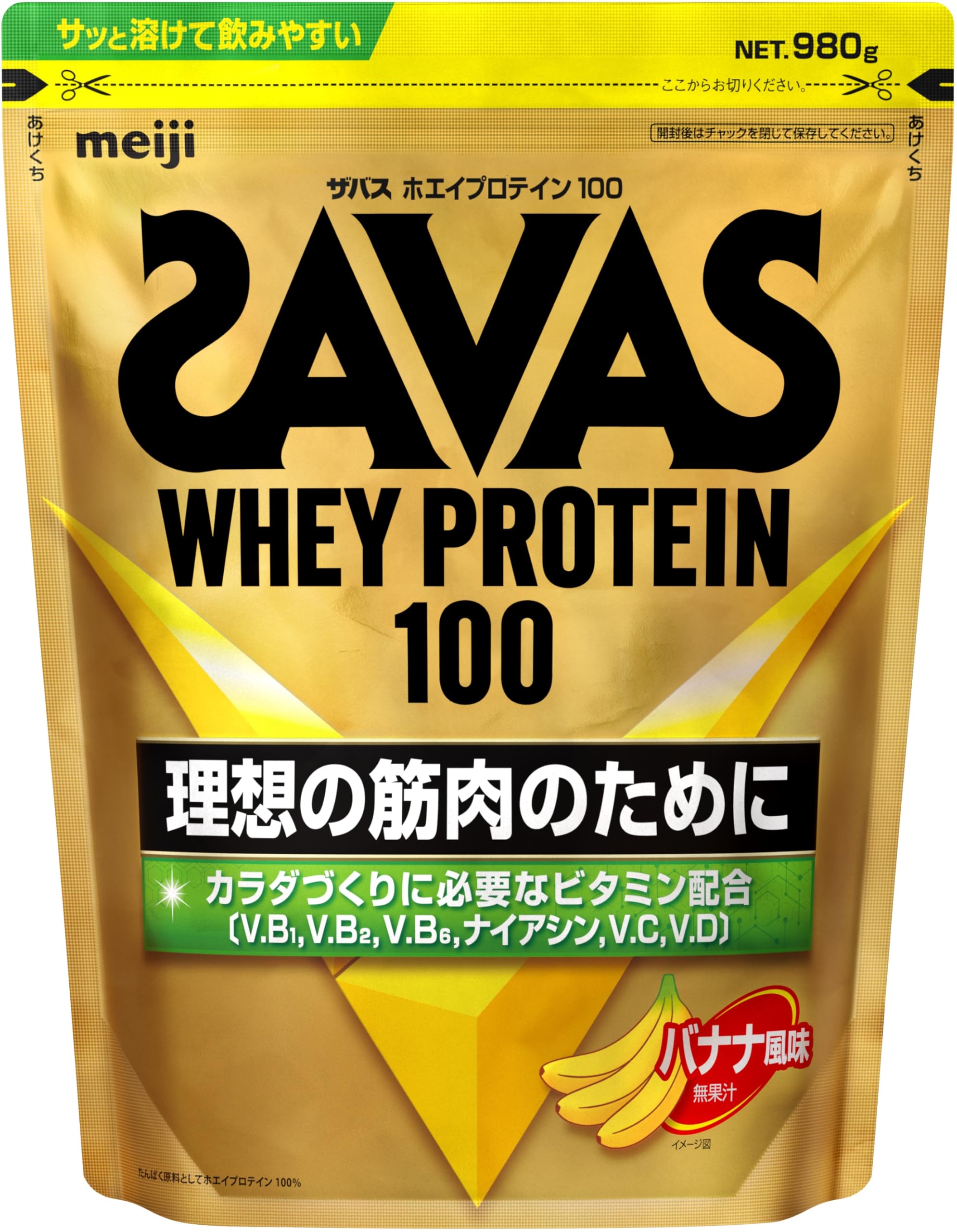 ザバス(SAVAS)ホエイプロテイン100 バナナ風味 980g 明治