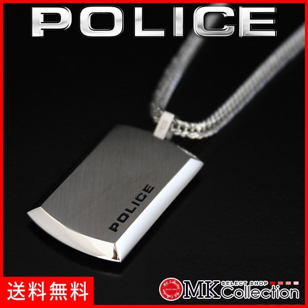 ポリス ネックレス メンズ レディース 国内正規品 POLICE アクセサリー 24920PSS-A 送料無料