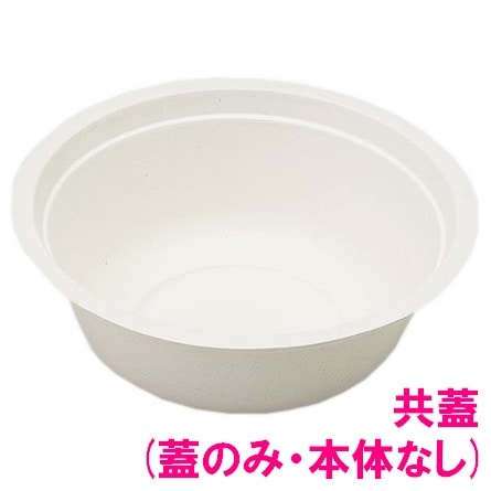 パルプモールド容器　モールドどんぶり　MD-3TF　共蓋（蓋のみ）　50枚×20入【メーカー直送・代引き不可・時間指定不可・沖縄離島不可】