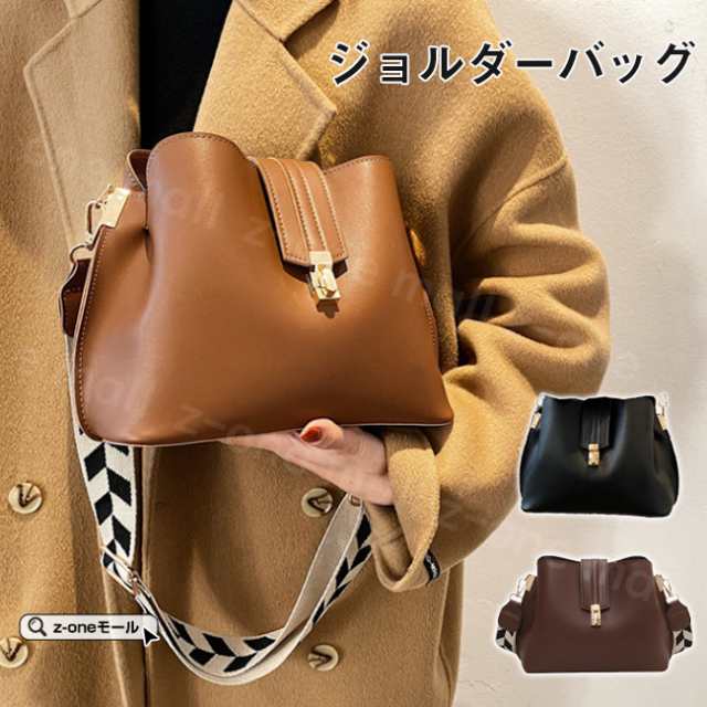 10％OFFクーポン付きショルダーバッグ 鞄 夏新作 レディース PU 収納力抜群 軽量 大容量 たっぷり 軽い おしゃれ 斜め掛け 撥水加工 上品 多収納 コンパクト シンプル 通勤バッグ カジ