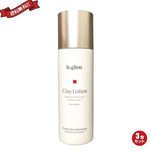 化粧水 スキンケア 保湿 ビーグレン b.glen クレイローション 120ml 医薬部外品