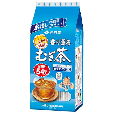 他サイト： 伊藤園 香り薫るむぎ茶 ティーバッグ 7.5g×54袋 ×10個 デカフェ・ノンカフェインの商品画像