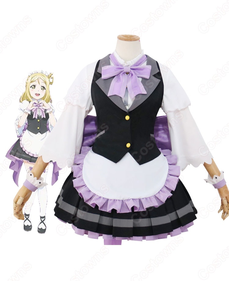 ラブライブ! 小原鞠莉（オハラマリ） メイド服 コスプレ衣装 『ラブライブ！サンシャイン!!×THEキャラSHOP』 メイド衣装