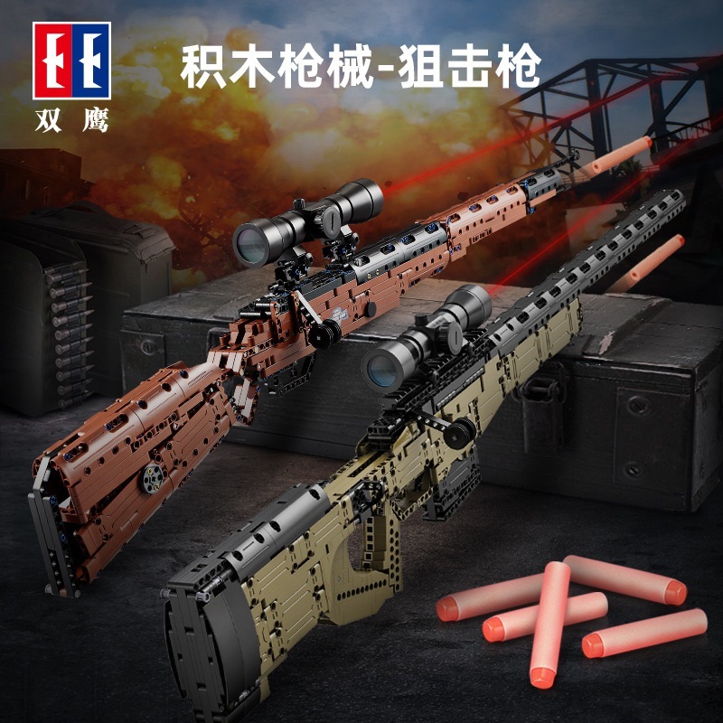ライトなしイーグル カッターサイネーガン 小型ブロック組み立て式 パズルおもちゃ ブロック銃 ギフトブロック