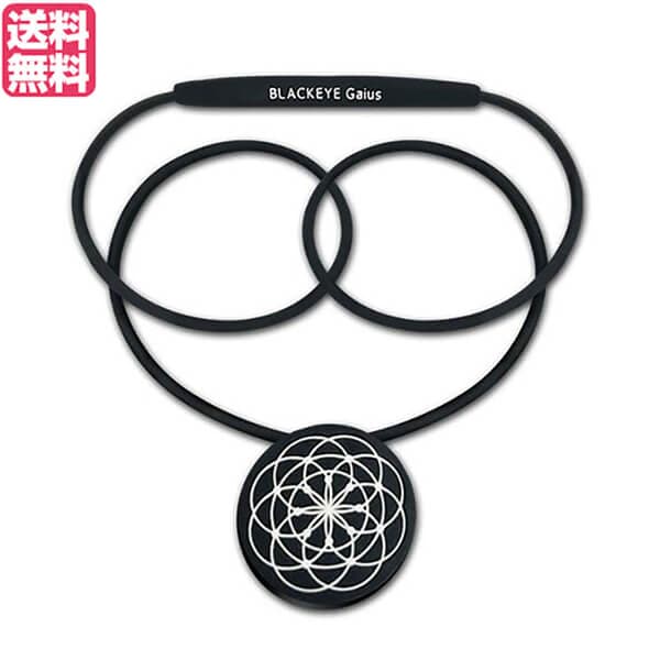 ブラックアイ ガイアスネックレス