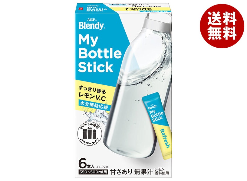 AGF ブレンディ マイボトルスティック すっきり香るレモンV.C (4.0g＊6本)＊24箱入＊(2ケース)