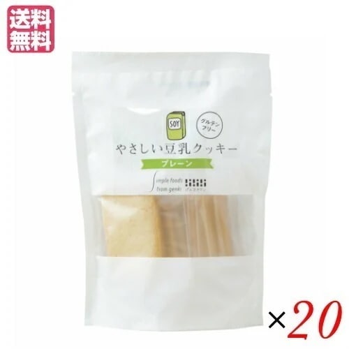 豆乳クッキー バターなし ヴィーガン げんきタウン やさしい豆乳クッキー プレーン(7枚)