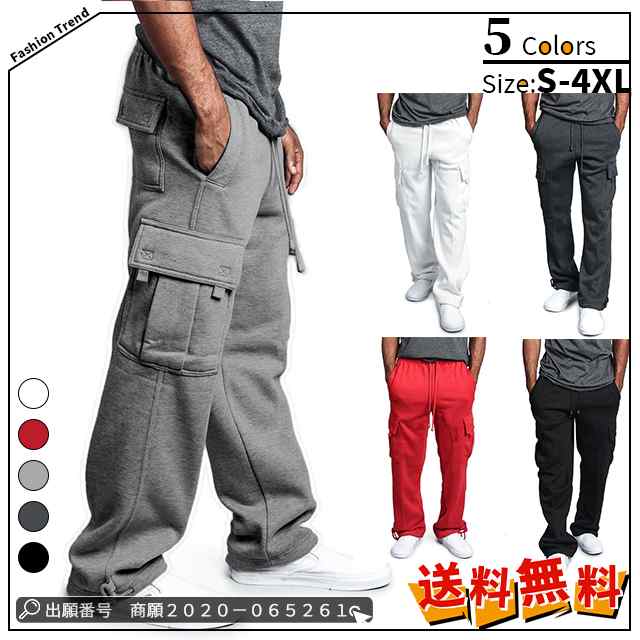 最安挑戦 春新作 送料無料 新作 カーゴパンツ メンズ ボトムス ズボン かっこいい おしゃれ 作業服 ワークパンツ ゆったり マルチポケット カジュアルパンツ冬 サイドポケット 大きいサイズ ジョガ