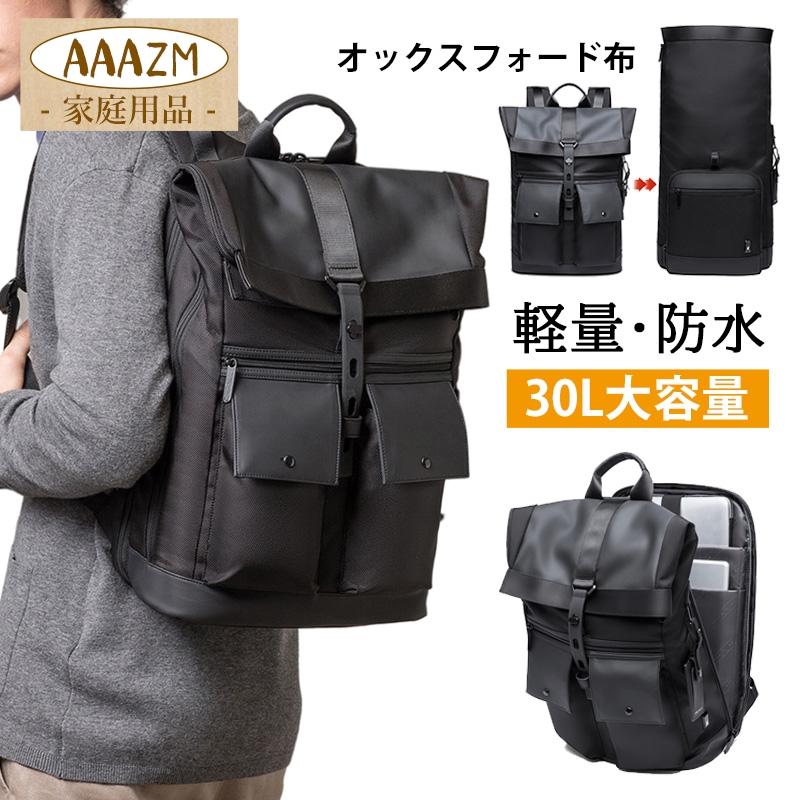BANGE ビジネスリュック メンズバッグ メンズ リュック ビジネスバッグ 軽量 防水 リュックサック 収納 PC パソコンバッグ 16フィート ブラック