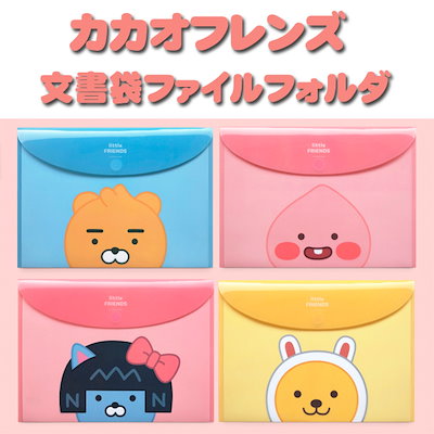 kakao ai speaker