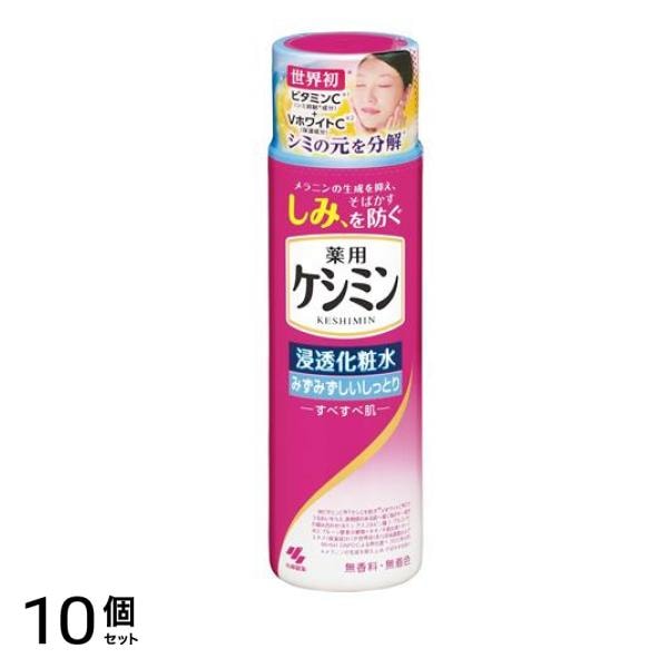 浸透化粧水 みずみずしいしっとり 160mL 10個セット